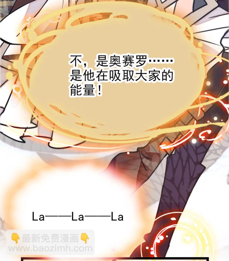 第295话 背叛-第299话
