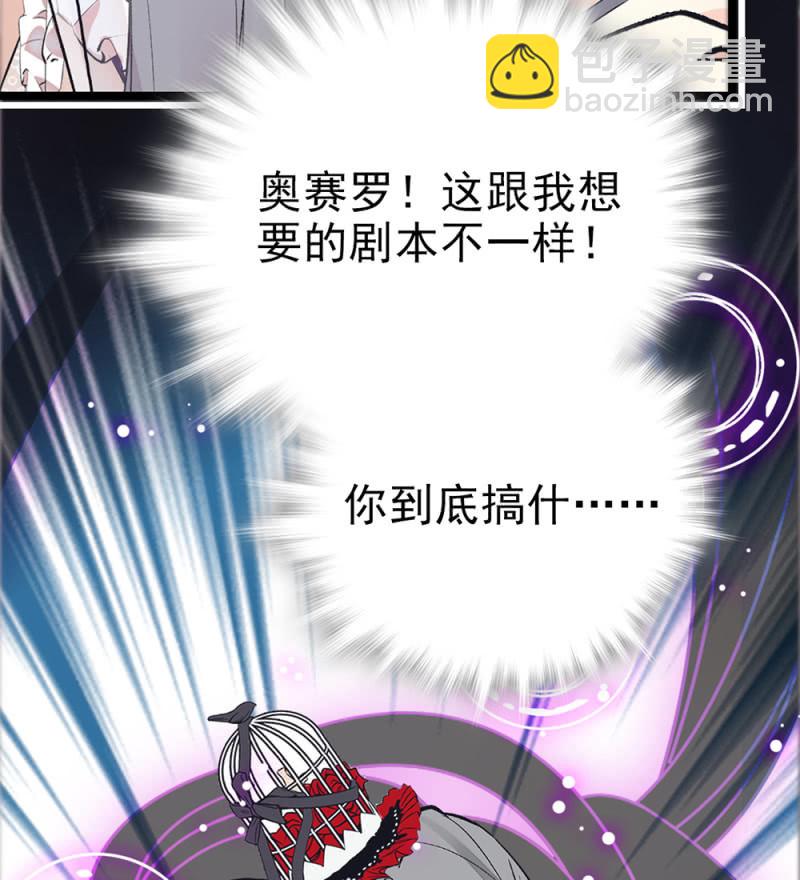 第295话 背叛-第299话