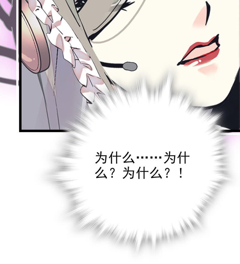 第295话 背叛-第299话