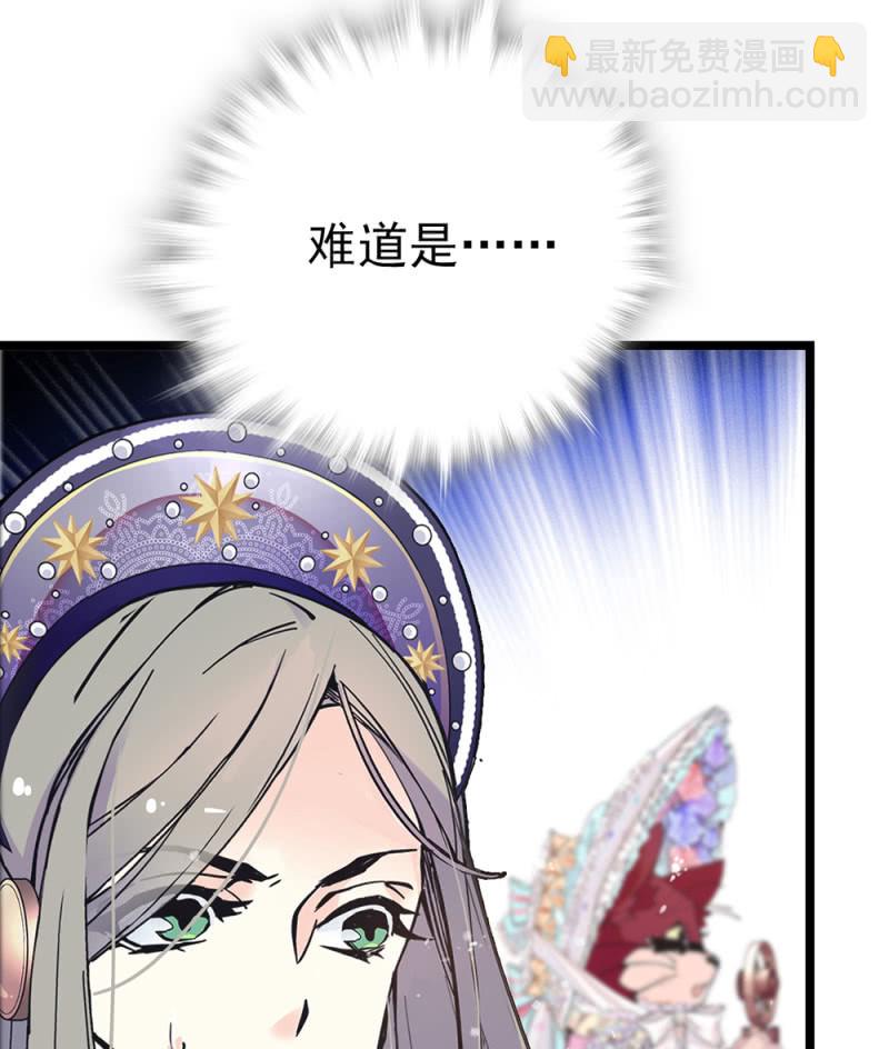 第295话 背叛-第299话