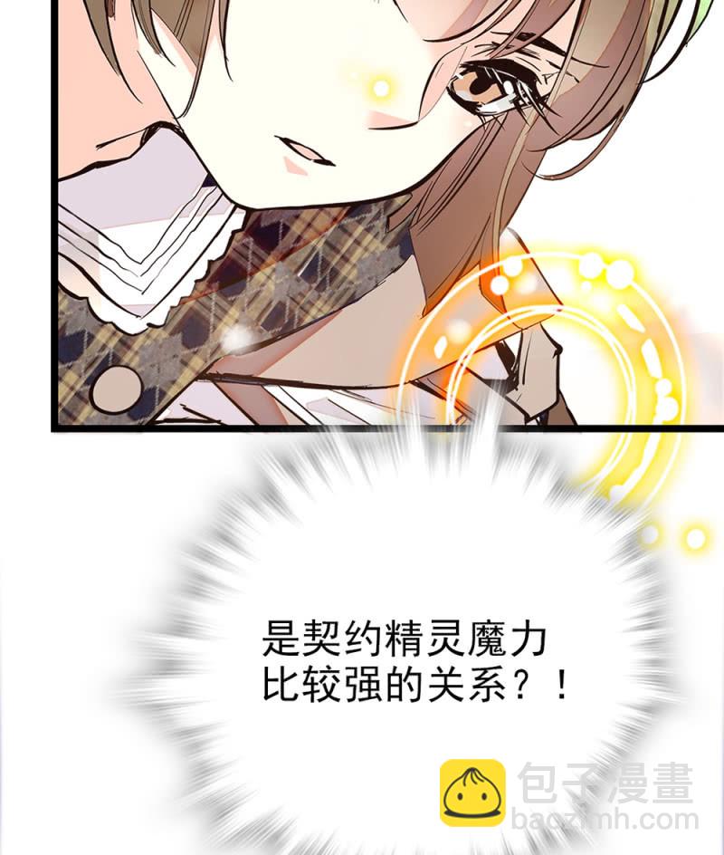第295话 背叛-第299话