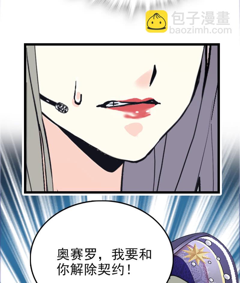 第295话 背叛-第299话