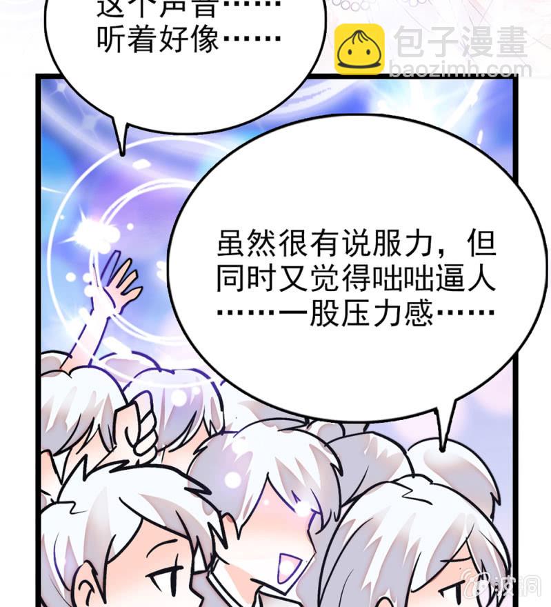 第295话 背叛-第299话