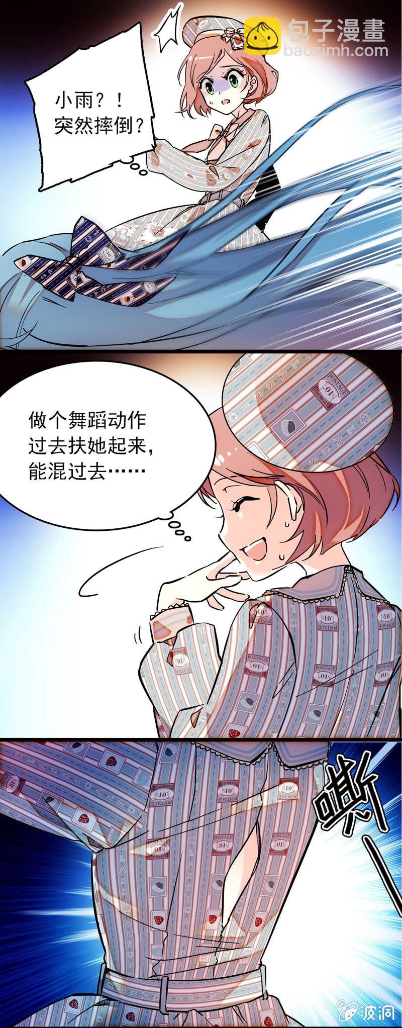 上前，上前，再上前-第31话