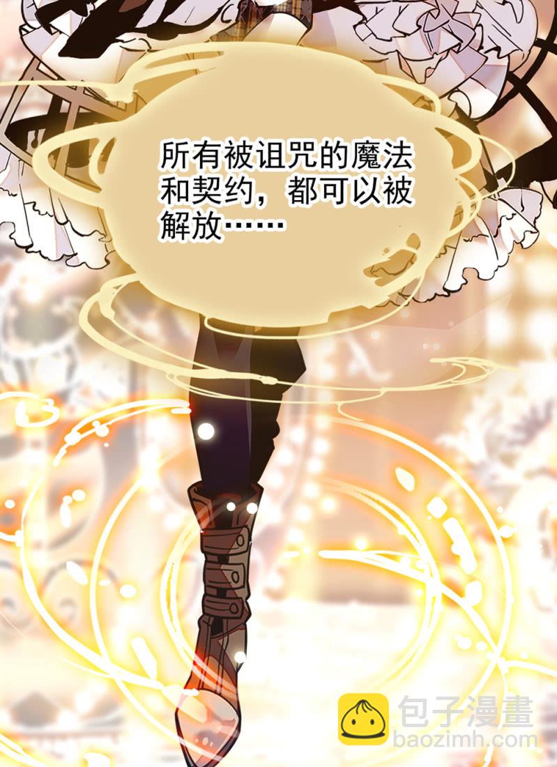 第297话 想和你做朋友-第301话
