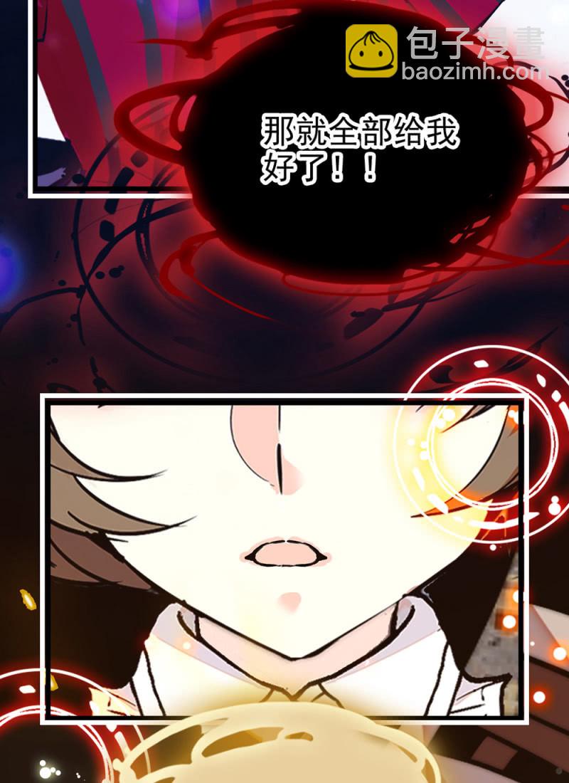 第297话 想和你做朋友-第301话