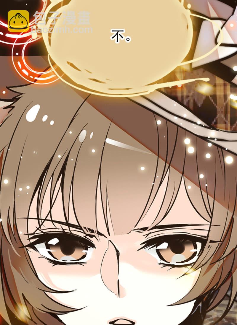 第297话 想和你做朋友-第301话