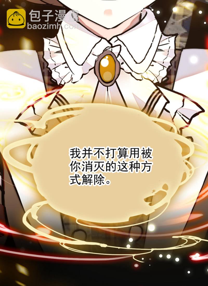 第297话 想和你做朋友-第301话