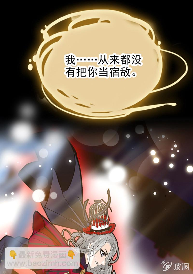 第297话 想和你做朋友-第301话