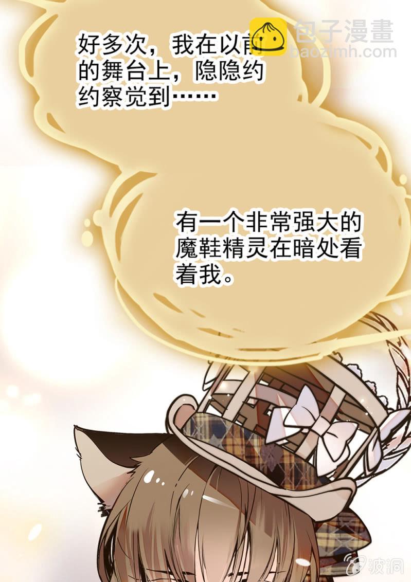 第297话 想和你做朋友-第301话