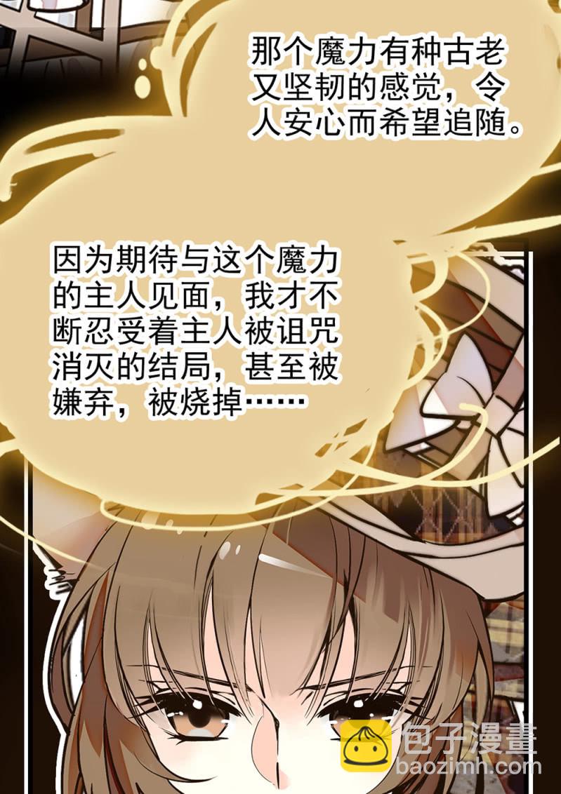 第297话 想和你做朋友-第301话