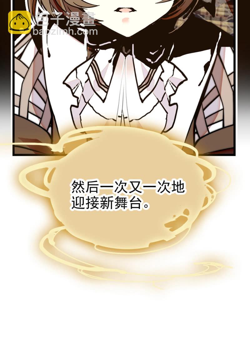 第297话 想和你做朋友-第301话