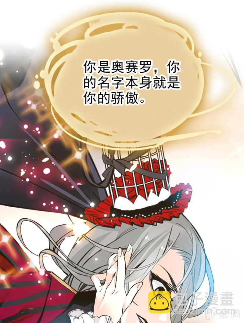第297话 想和你做朋友-第301话