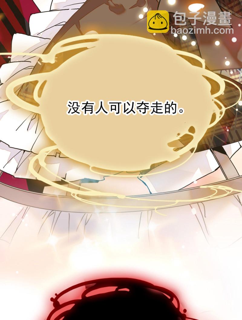 第297话 想和你做朋友-第301话