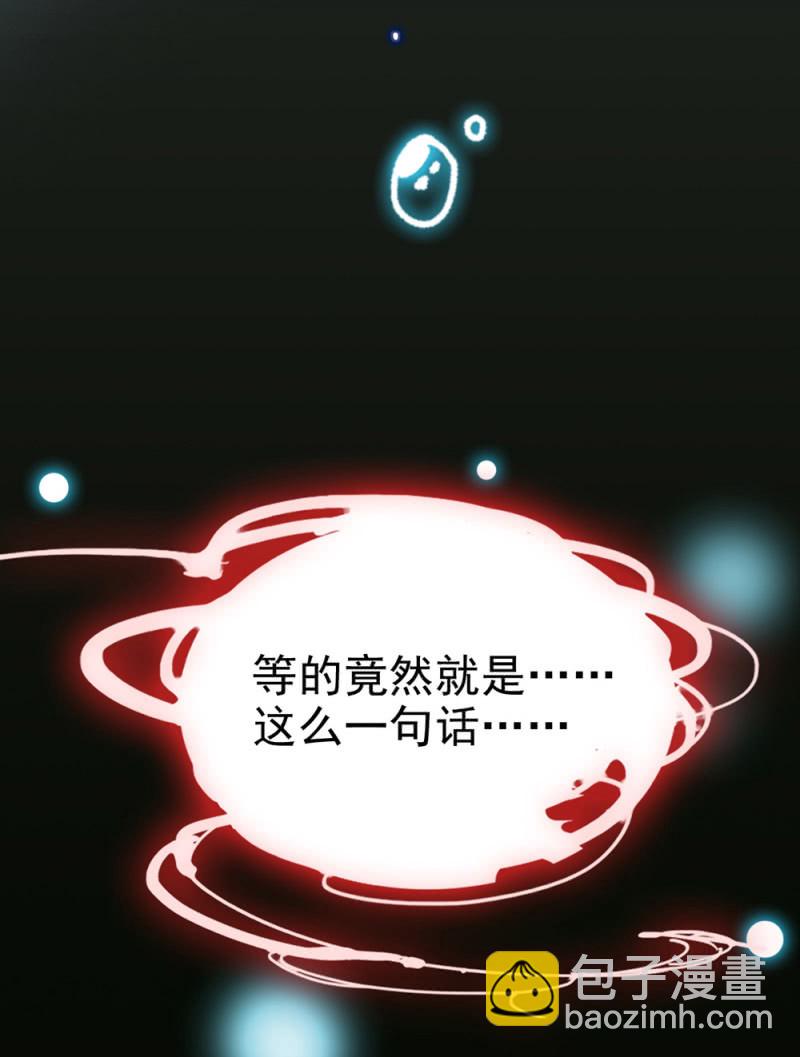 第297话 想和你做朋友-第301话