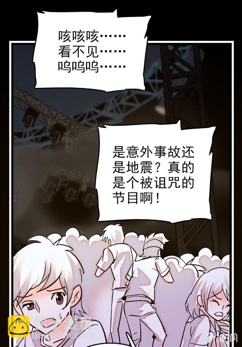 第297话 想和你做朋友-第301话