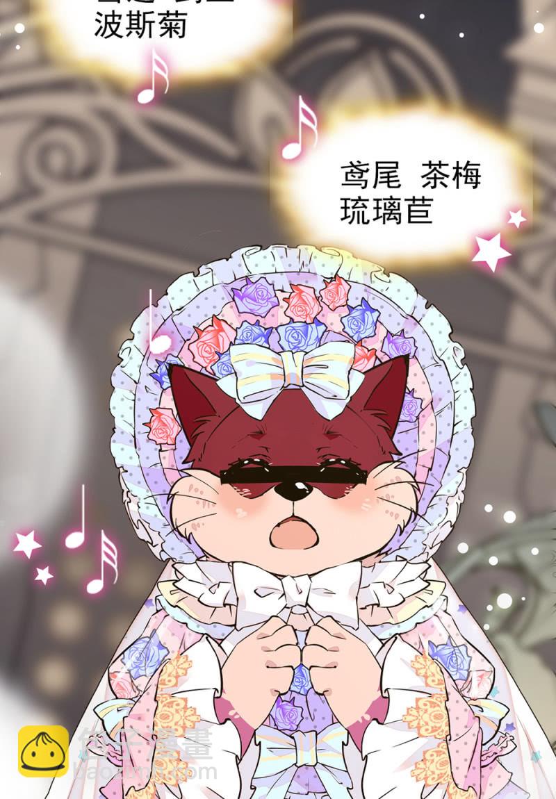 第297话 想和你做朋友-第301话