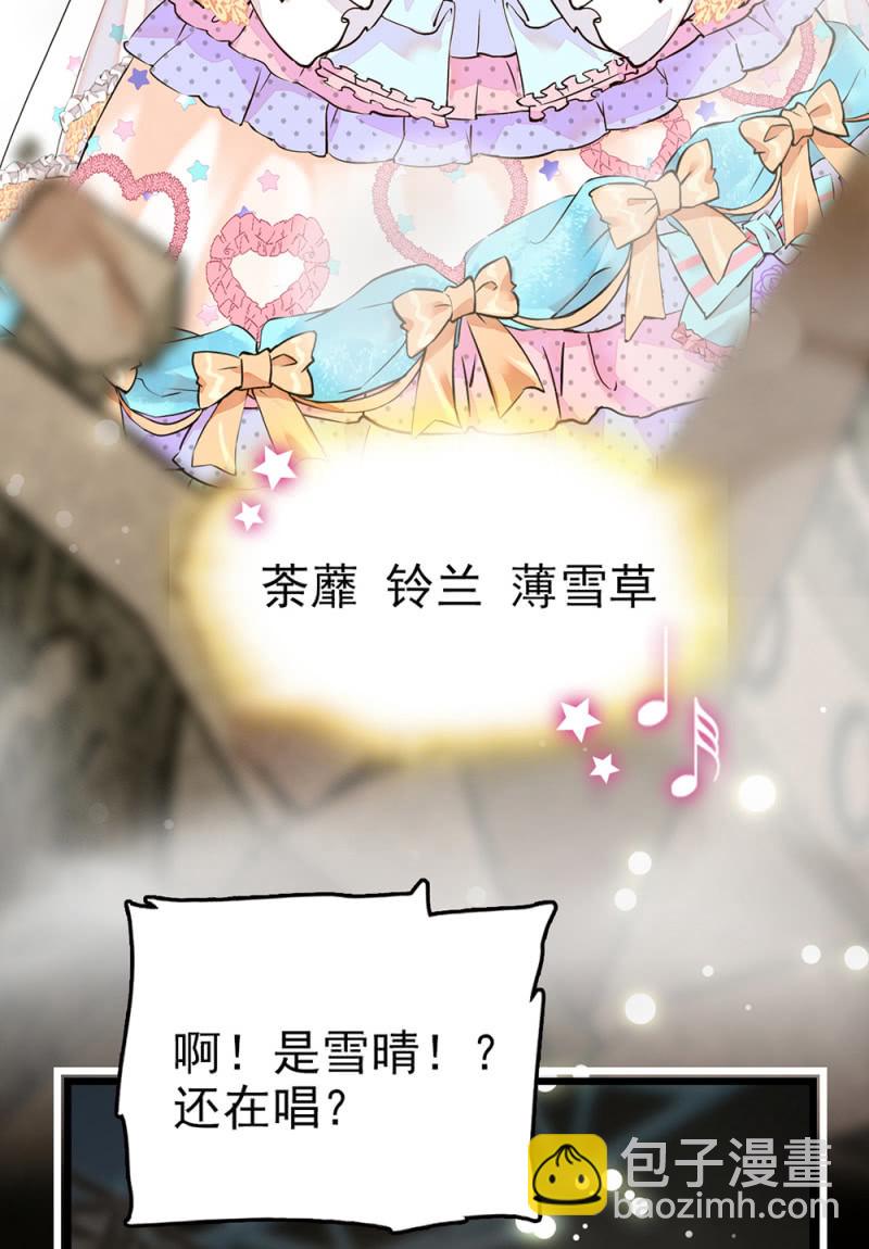第297话 想和你做朋友-第301话
