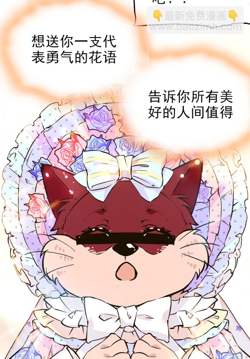 第297话 想和你做朋友-第301话