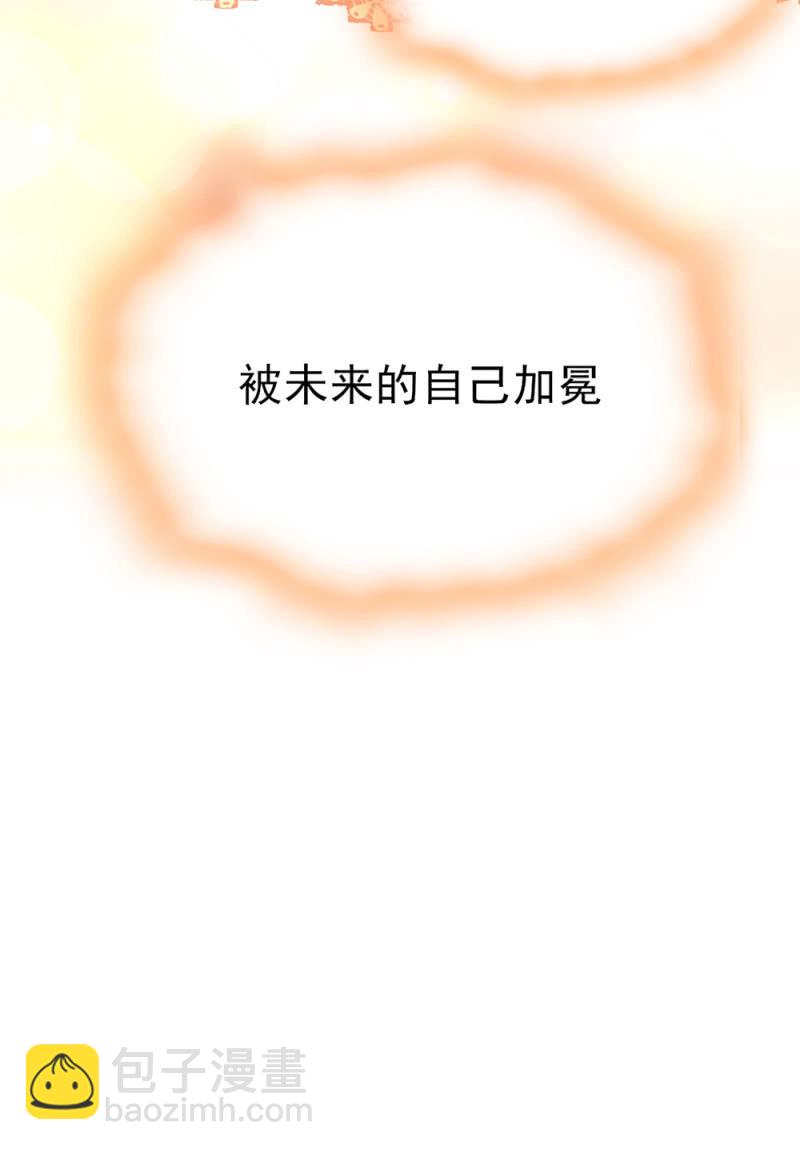 第297话 想和你做朋友-第301话