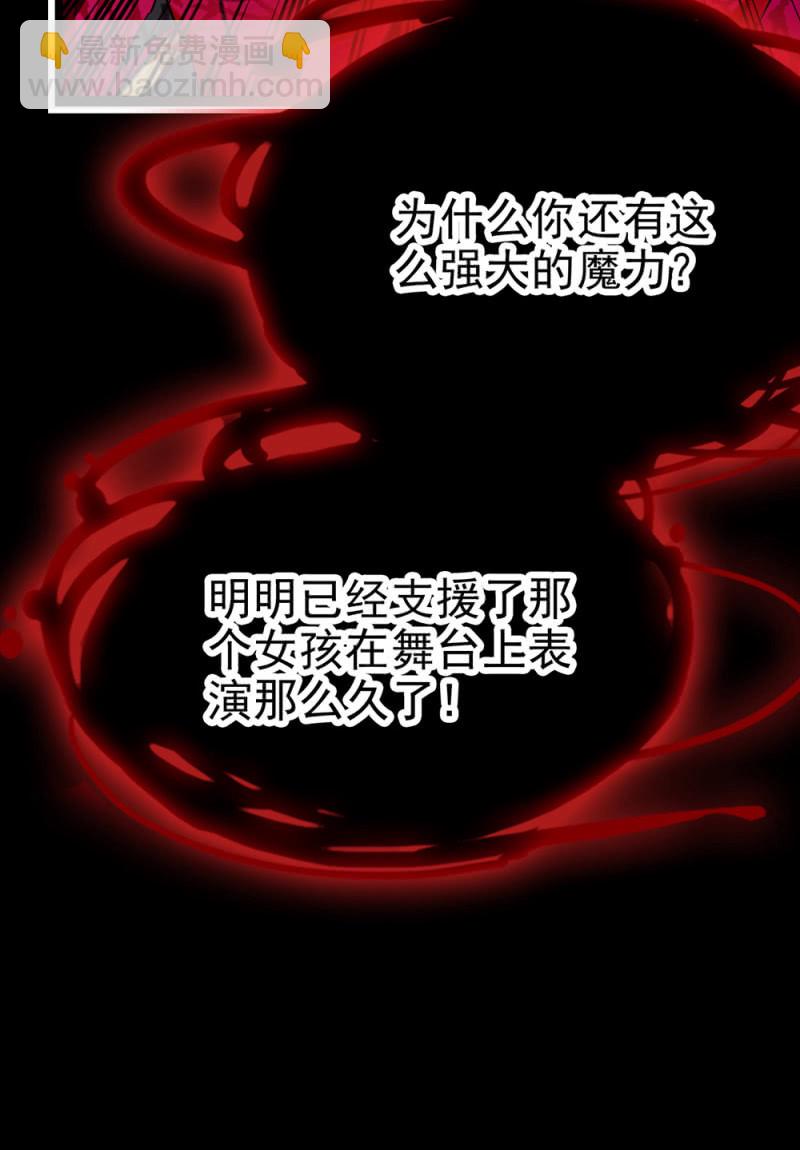 第297话 想和你做朋友-第301话