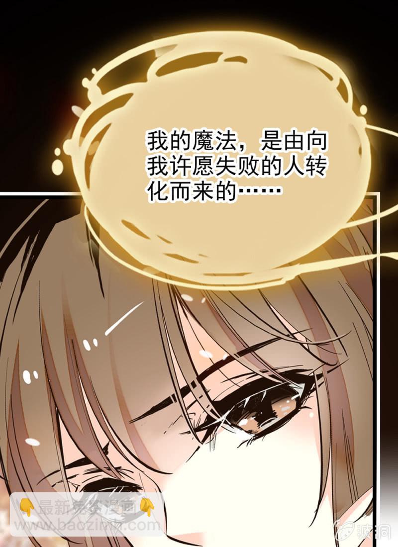 第297话 想和你做朋友-第301话