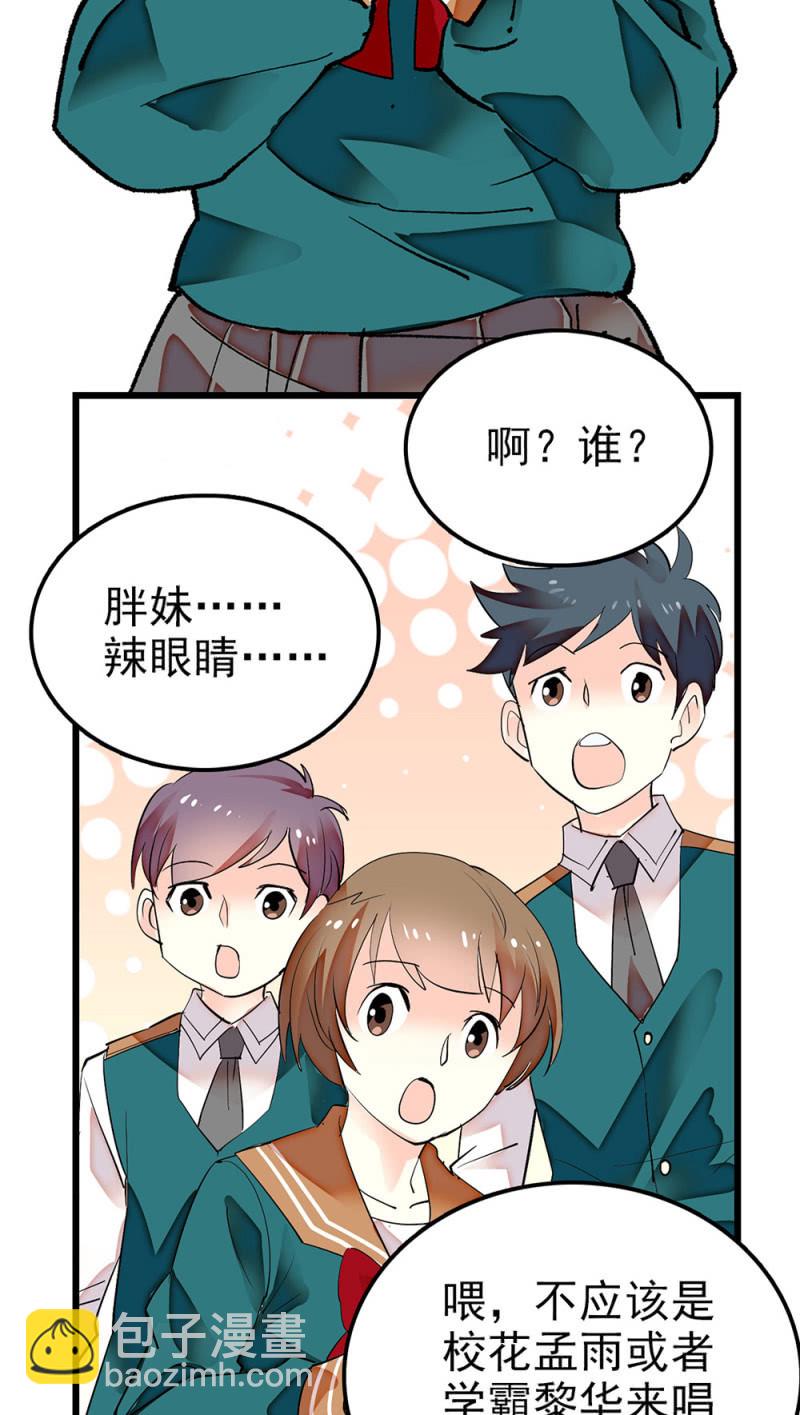 第299话 毕业祝歌-第303话
