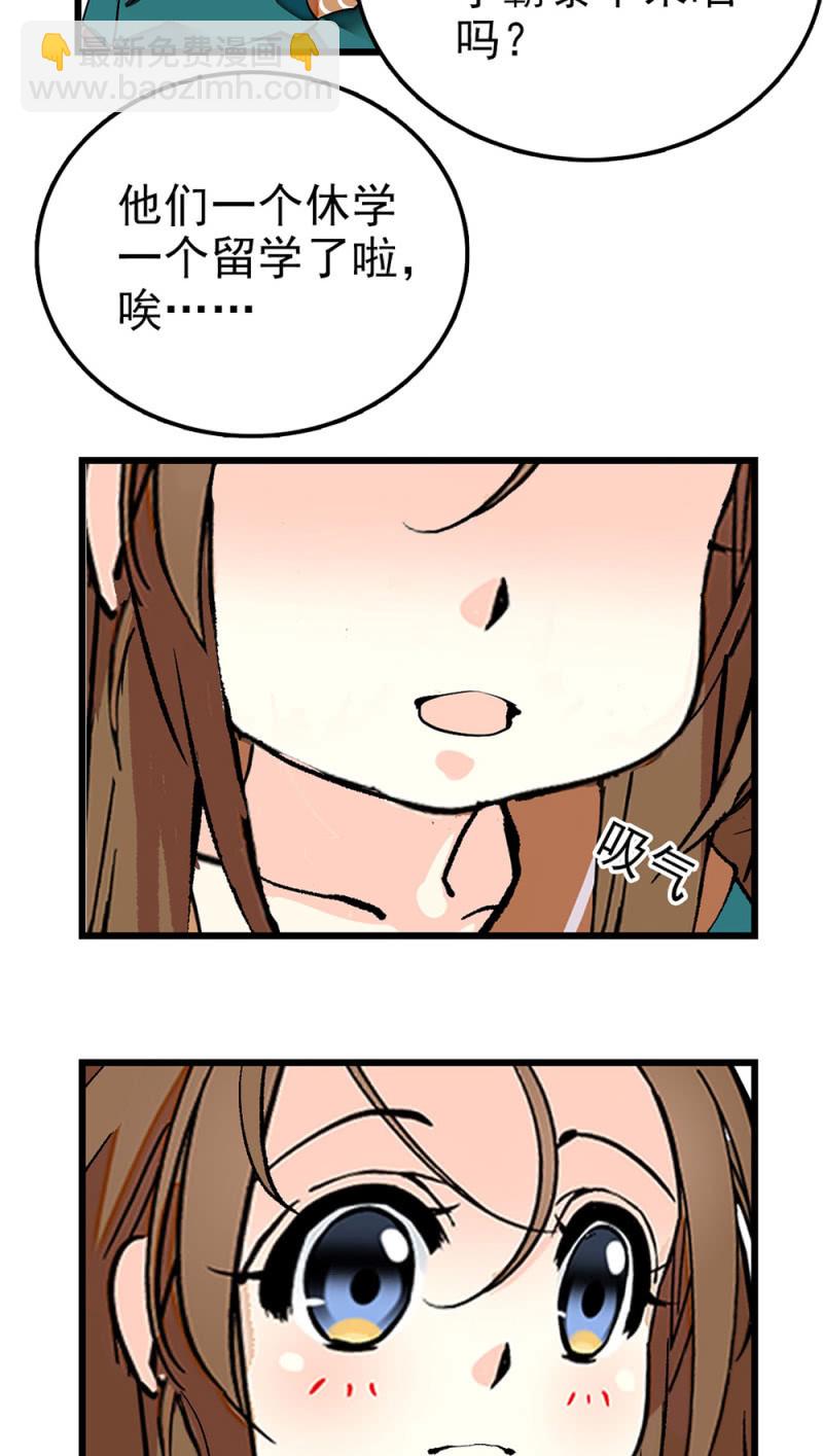 第299话 毕业祝歌-第303话