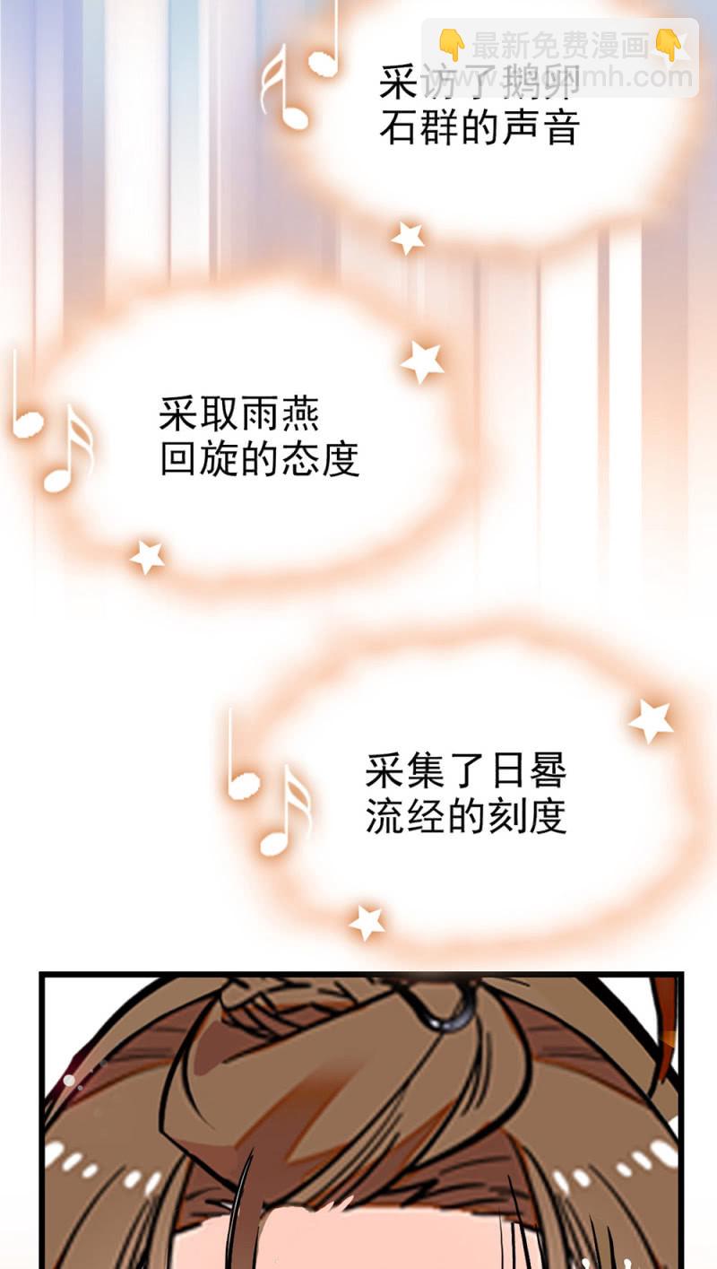 第299话 毕业祝歌-第303话