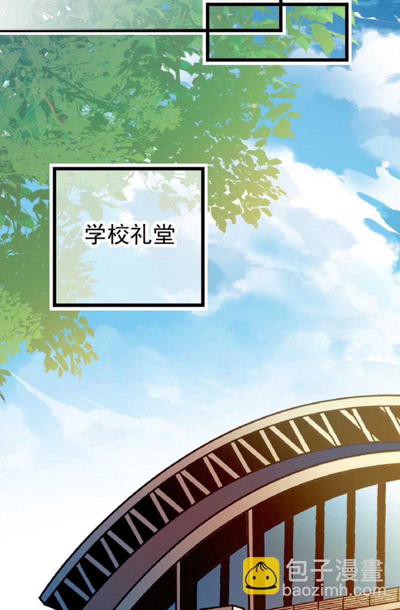 第299话 毕业祝歌-第303话