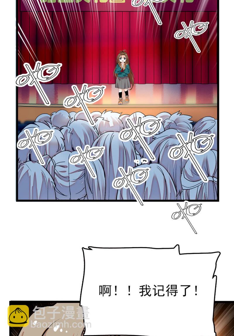 第299话 毕业祝歌-第303话