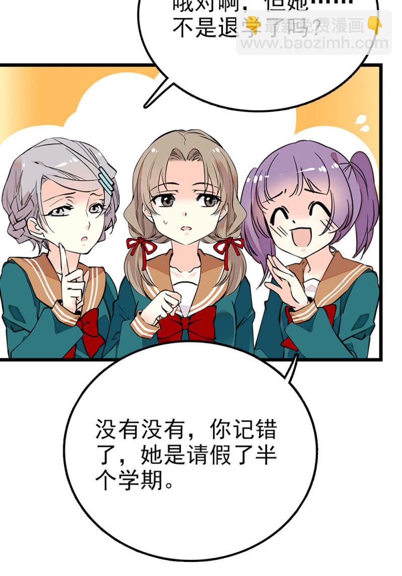 第299话 毕业祝歌-第303话