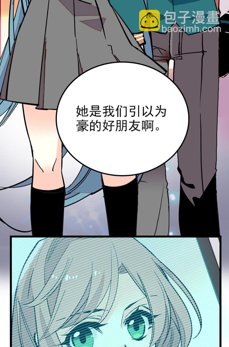 第299话 毕业祝歌-第303话