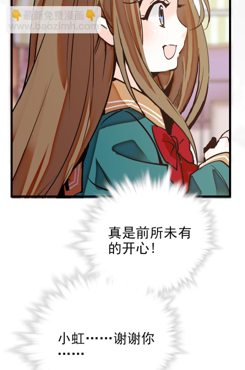 第299话 毕业祝歌-第303话