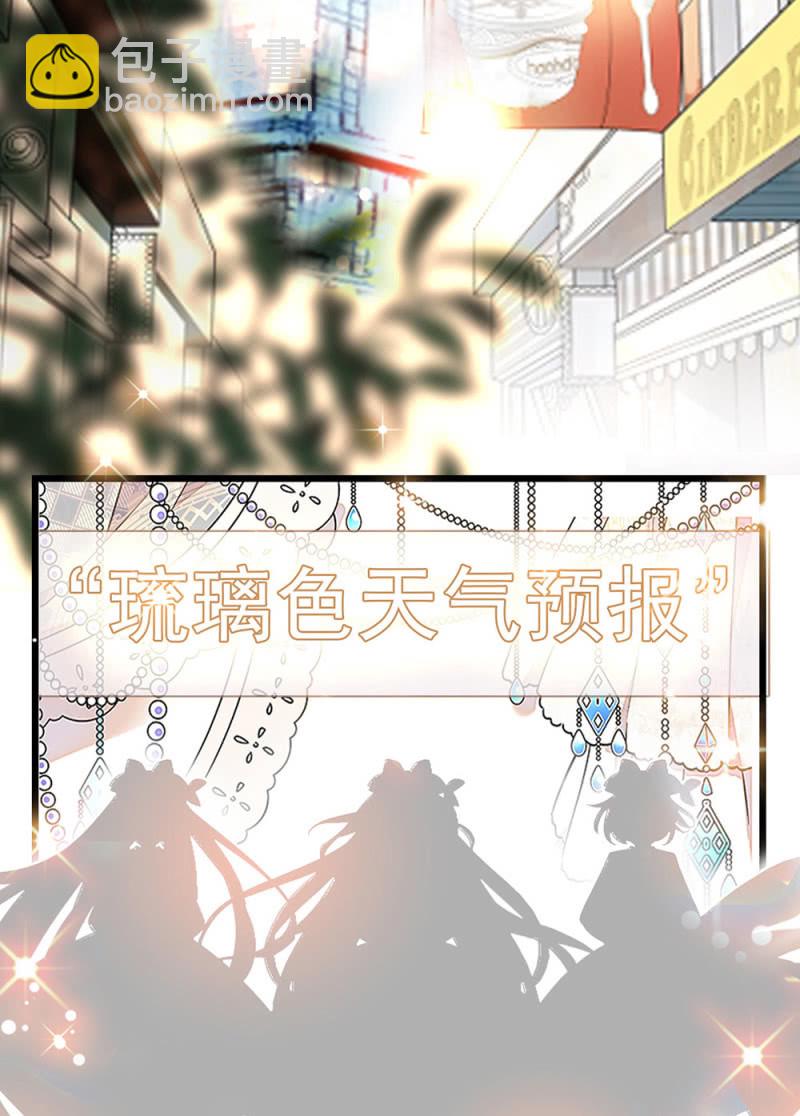 第299话 毕业祝歌-第303话