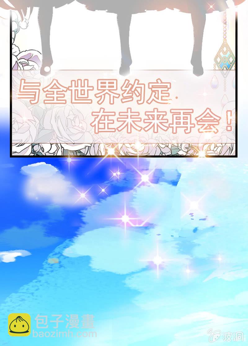 第299话 毕业祝歌-第303话