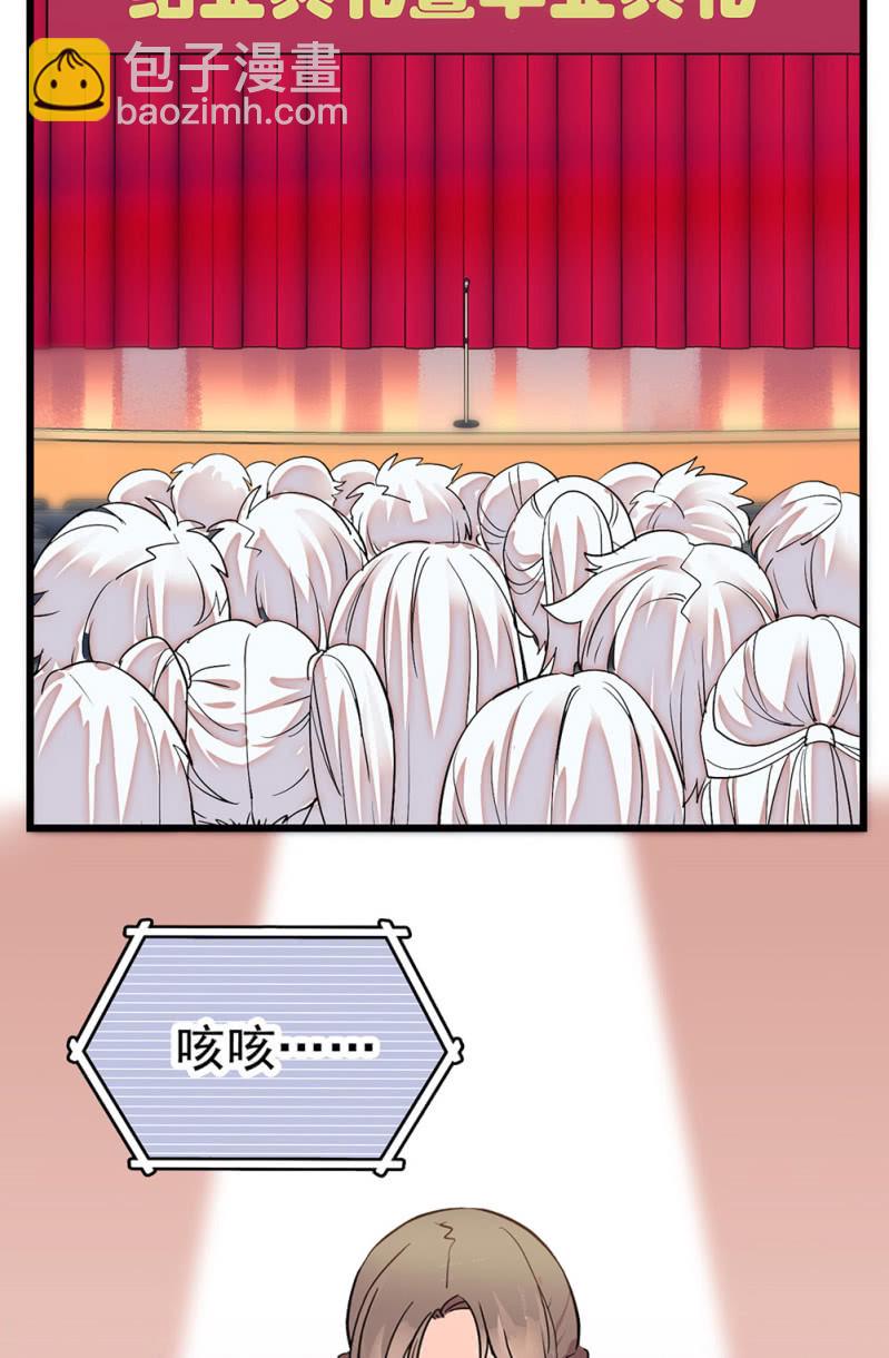 第299话 毕业祝歌-第303话
