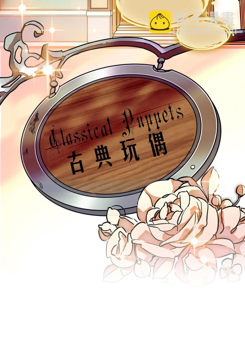 第299话 毕业祝歌-第303话