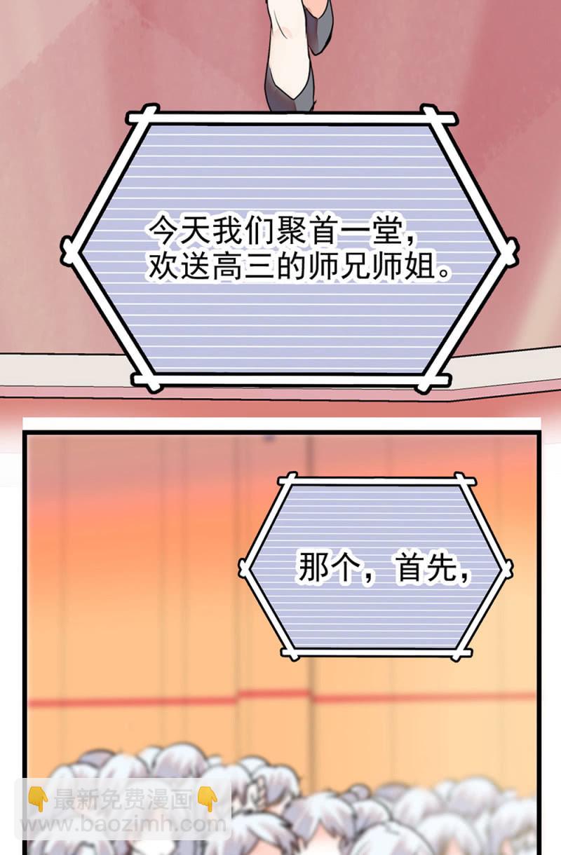 第299话 毕业祝歌-第303话