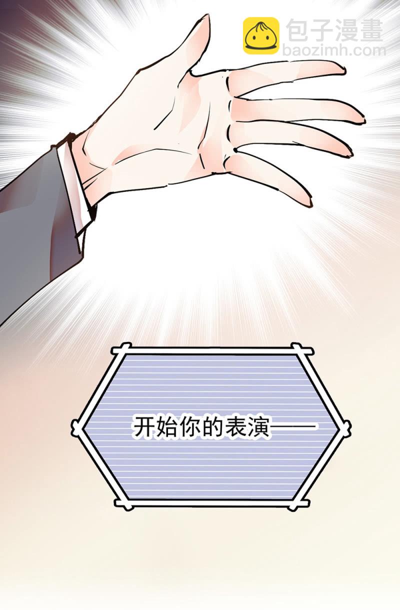 第299话 毕业祝歌-第303话