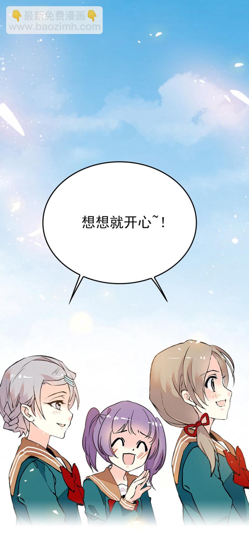 番外 龙套组会议！-第305话