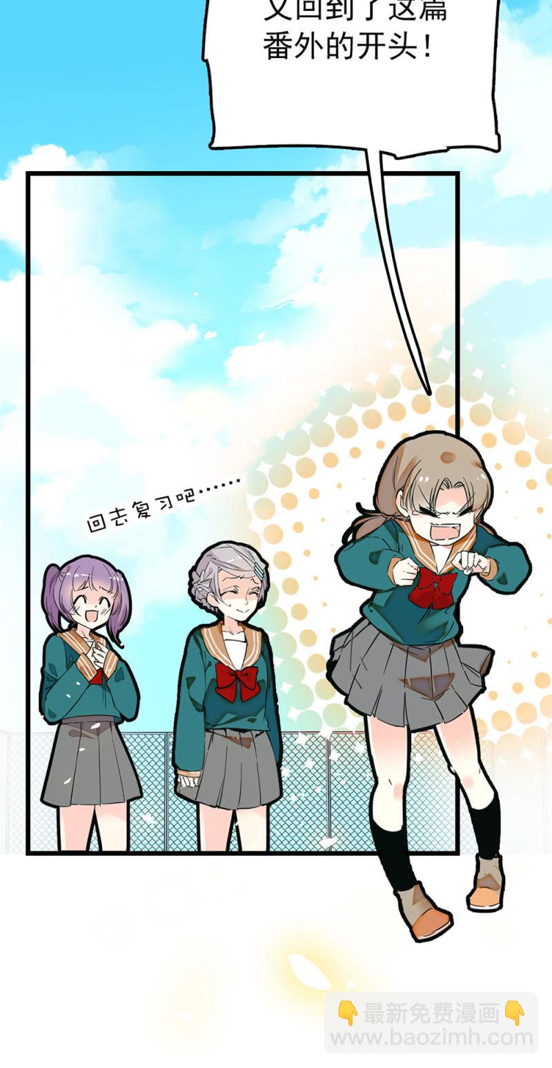 番外 龙套组会议！-第305话