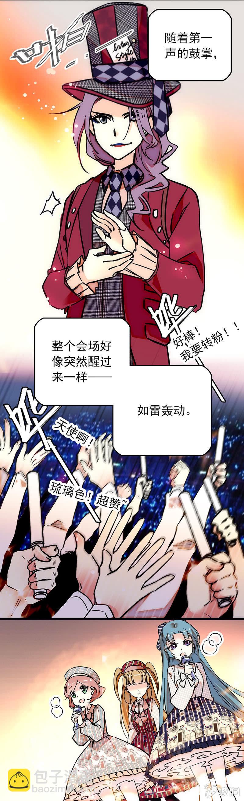 闪亮出场-第33话