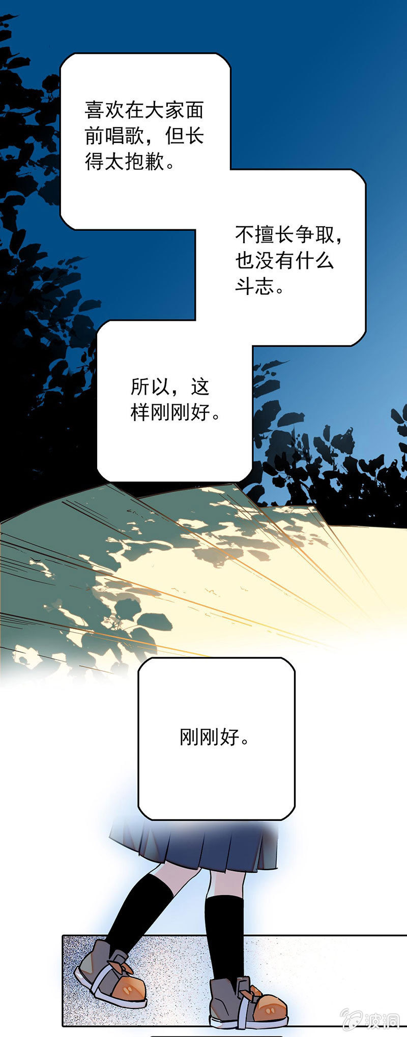 再现-第35话