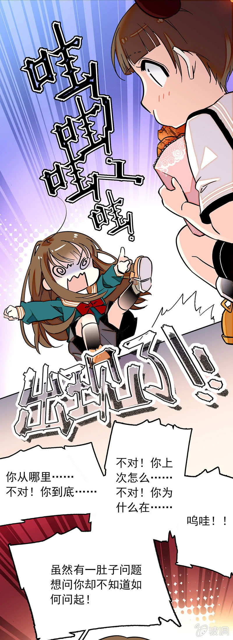再现-第35话