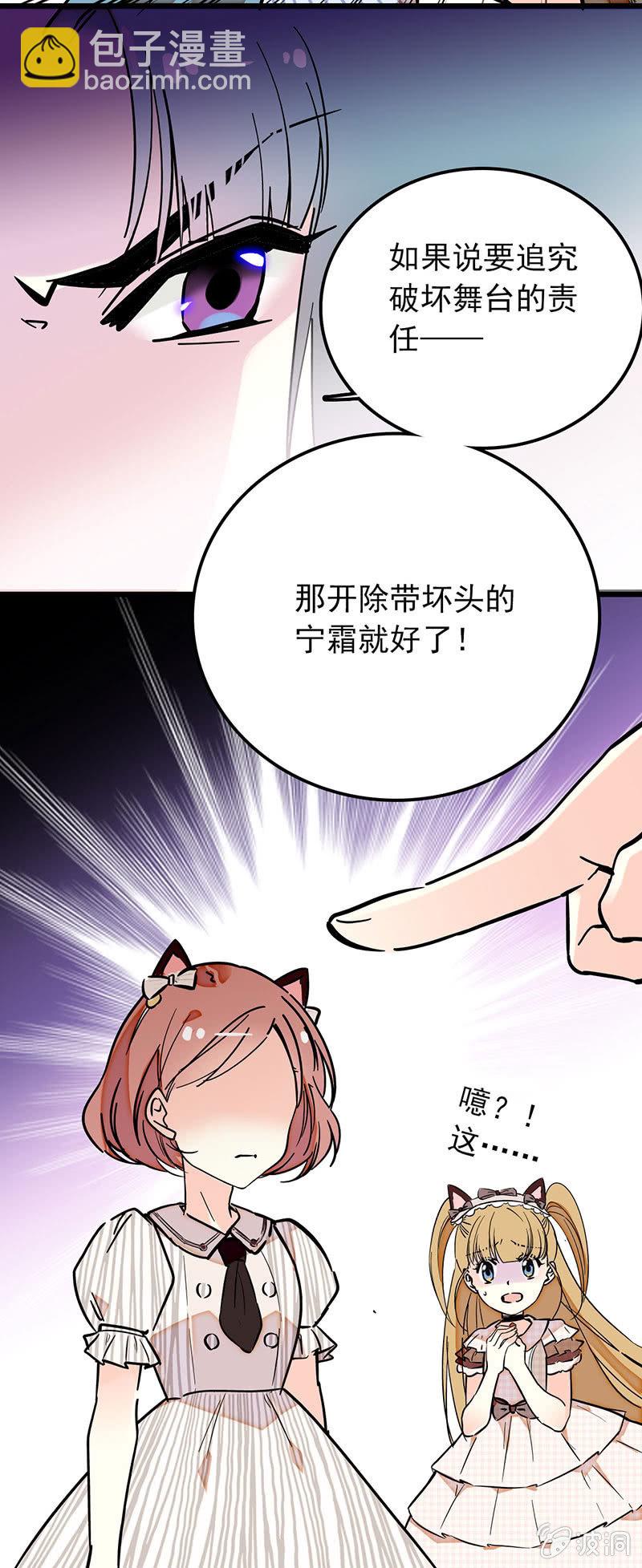 宁霜的决心-第41话