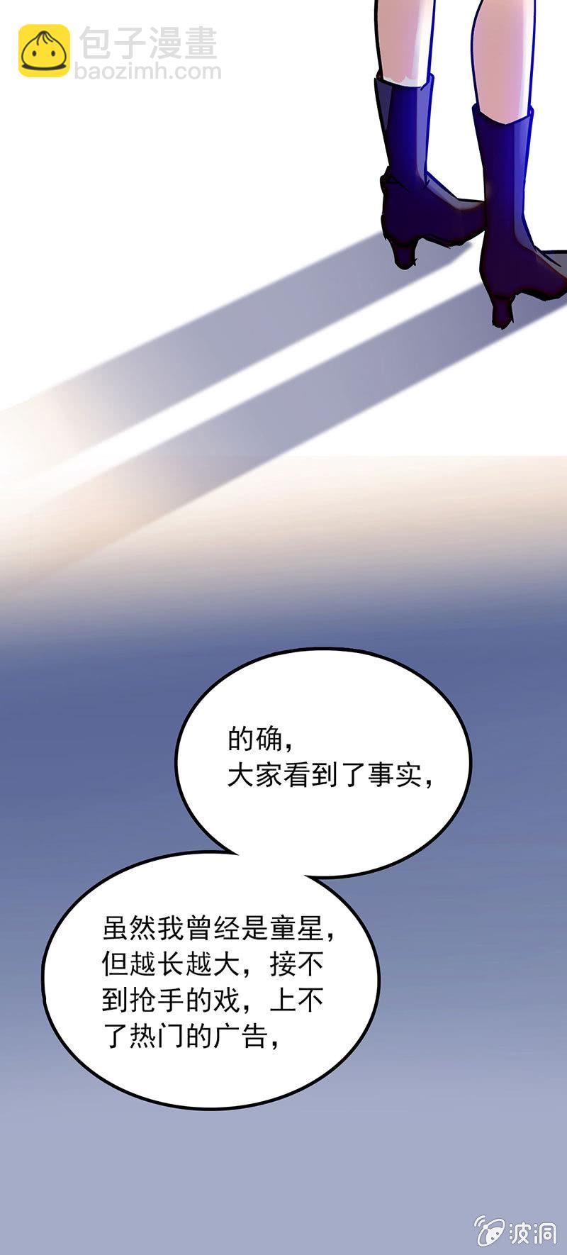 宁霜的决心-第41话
