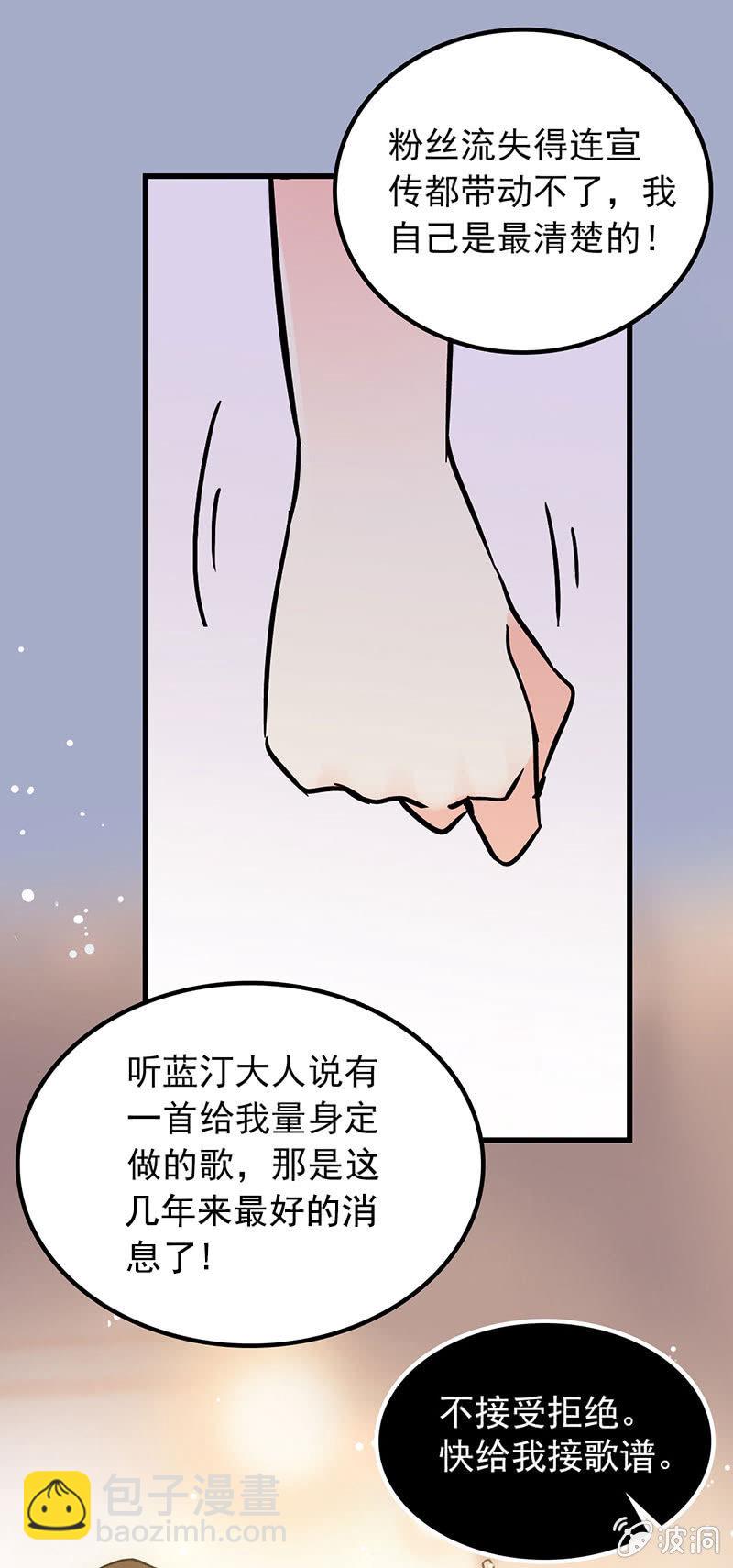 宁霜的决心-第41话