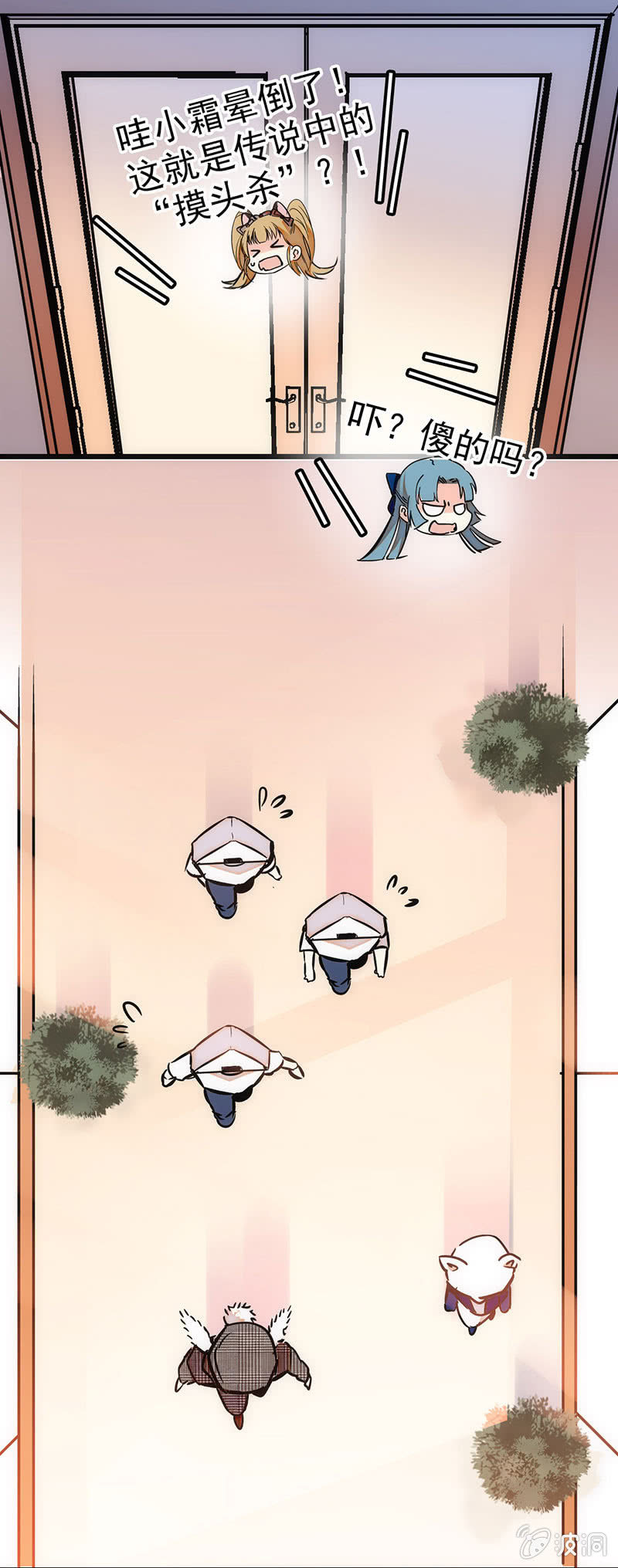 按计划加油吧！-第43话