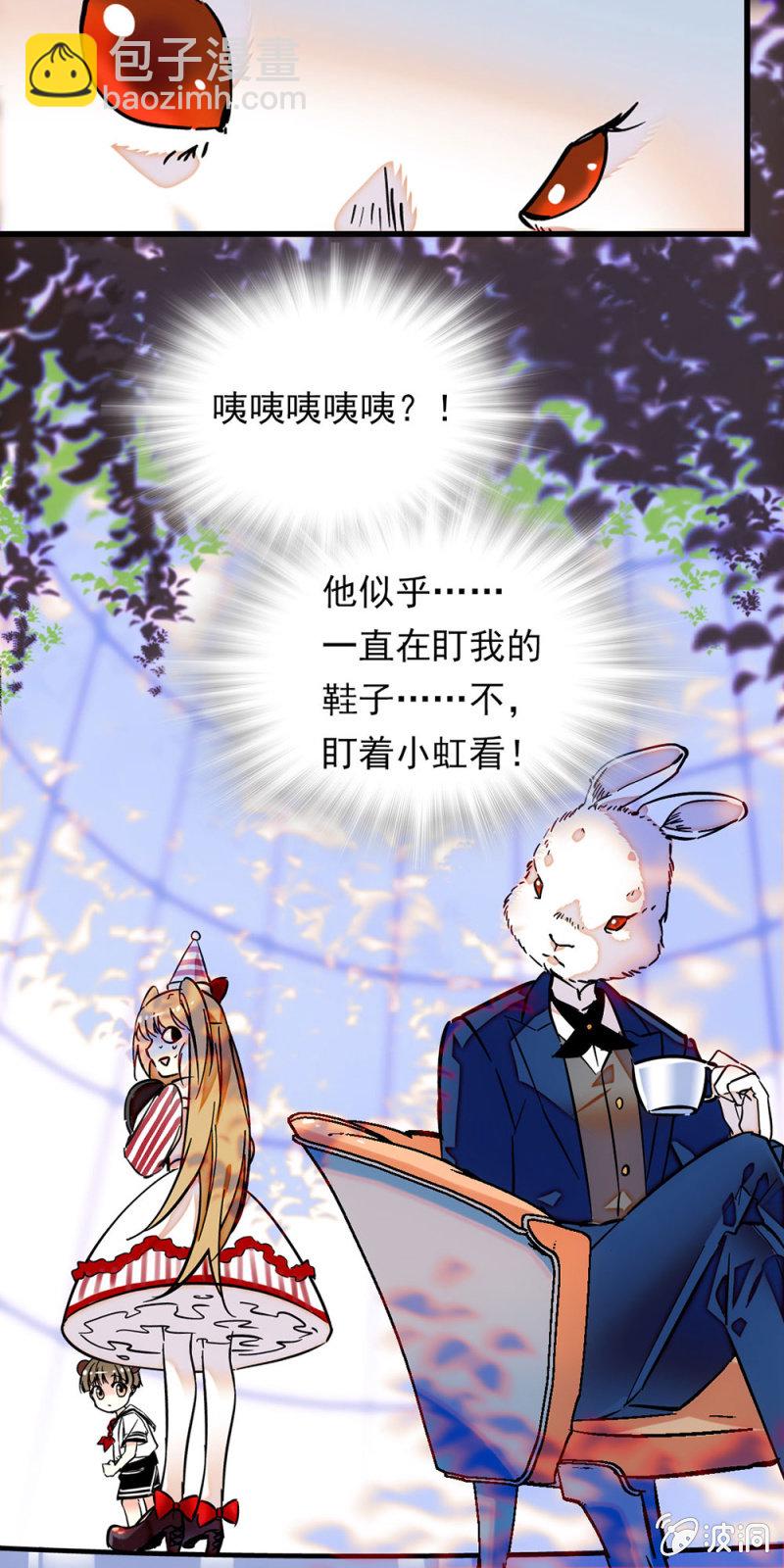 特别服务时间-第45话